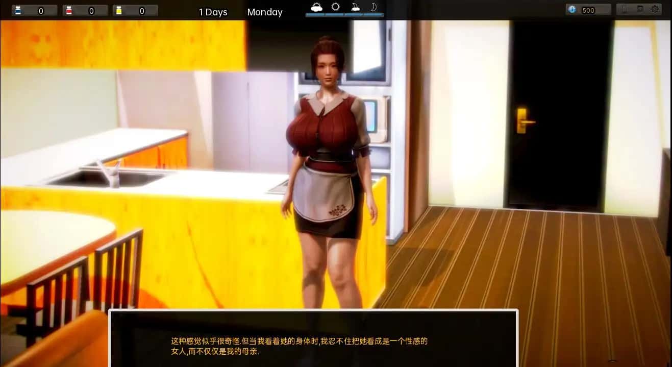 腐化 Corruption