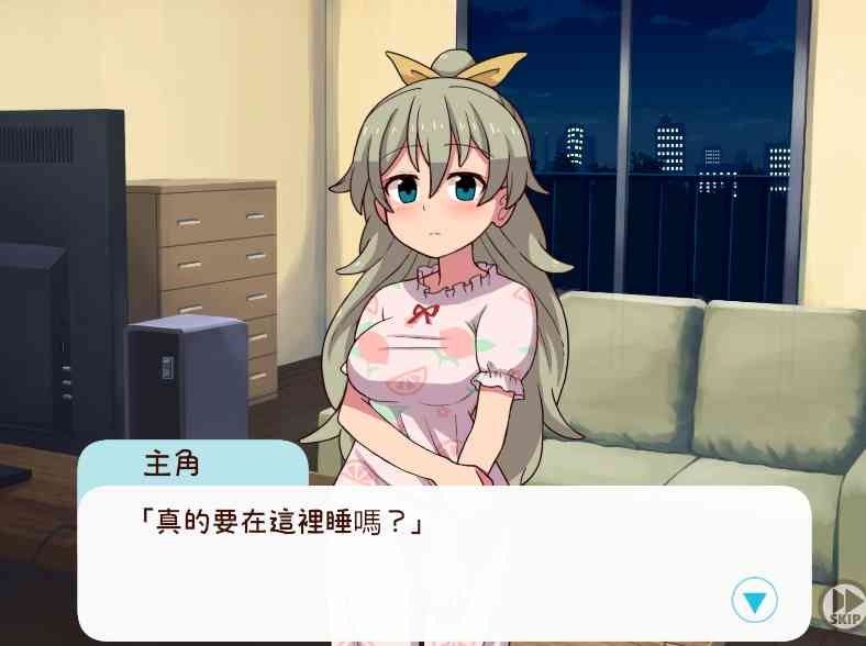 和妹妹一起的一个月 支线内容 实机截图 3