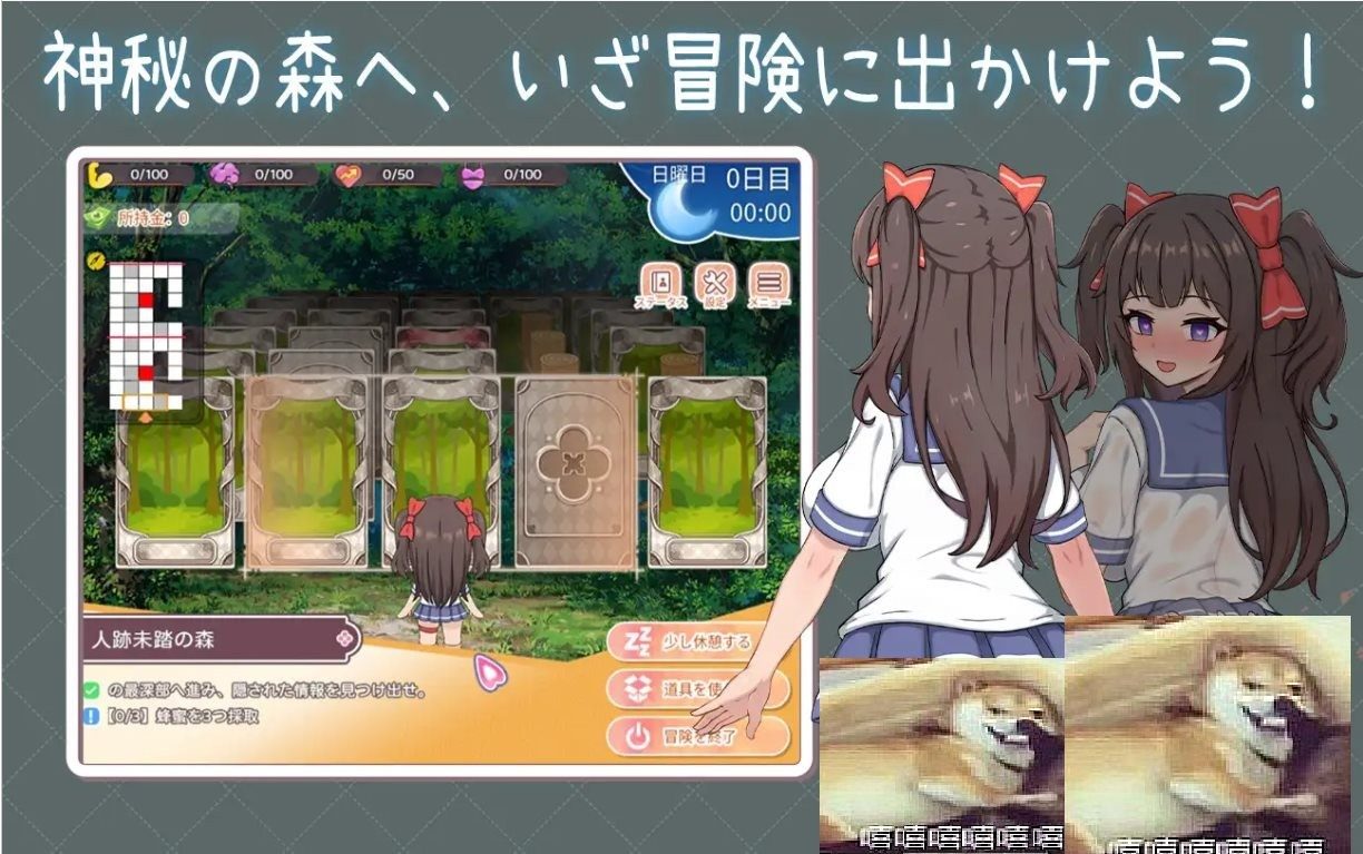与傲娇妹妹的治愈日常 实机画面 页面配图 6